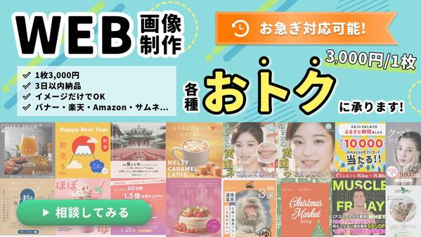 【画像 1枚3000円】リサイズは1500円　3日以内納品します