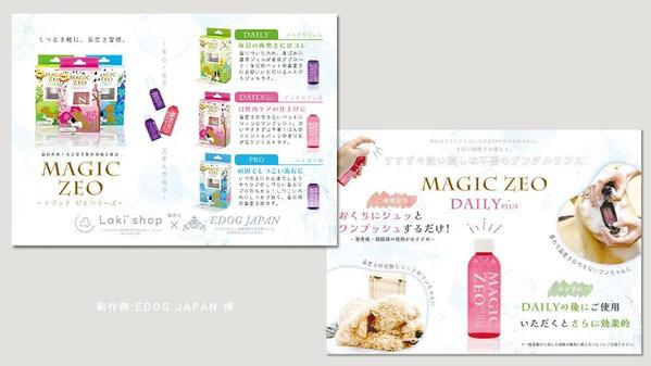 レストラン・cafe・bar、お店で使えるメニュー/卓上POPデザイン制作いたします
