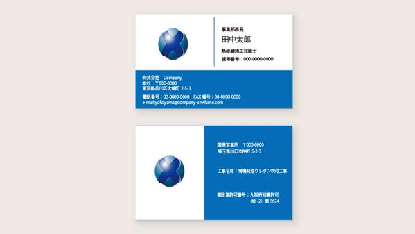 あなたらしさを表現する、世界に一つだけの名刺デザインを制作いたします