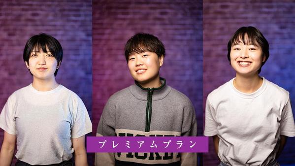 あなたの魅力をひき出し、仕事に繋がる写真撮影をいたします