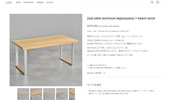 shopifyでデザイン性の高いECサイトをイチから構築し、売上アップに貢献します