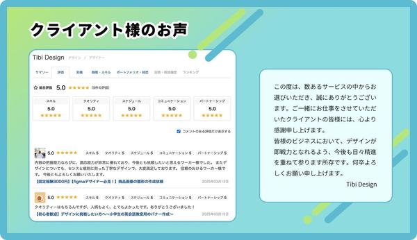【画像 1枚3000円】リサイズは1500円　3日以内納品します
