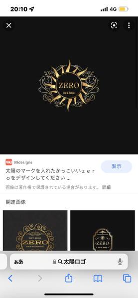 ロゴを作成して頂きたいです。ます