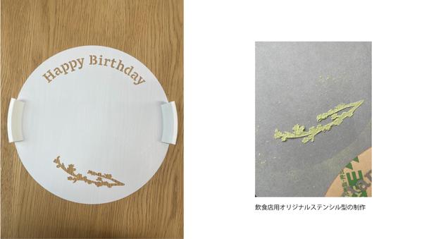正確な図面がなくても大丈夫！3Dプリント用のデータを制作します