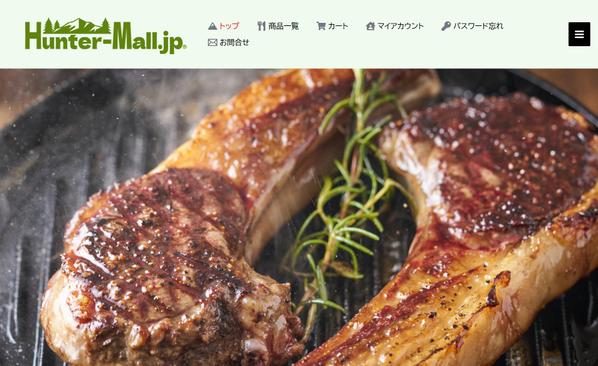 汎用多店舗EC／マーケットプレイスのベースソフトの販売・構築・レンタルします