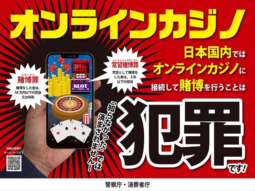 オンラインカジノの記事を執筆致します。文字単価1.0円より対応いたします