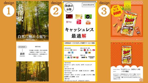 Instagramのフィード投稿画像の作成・運用代行をします