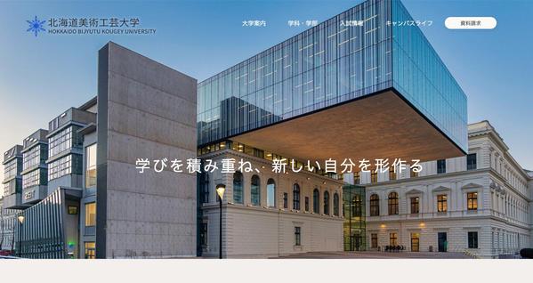 LP制作　HTML/CSSでコーディング代行いたします