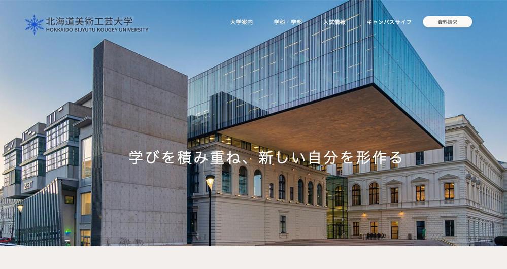 LP制作　HTML/CSSでコーディング代行いたします