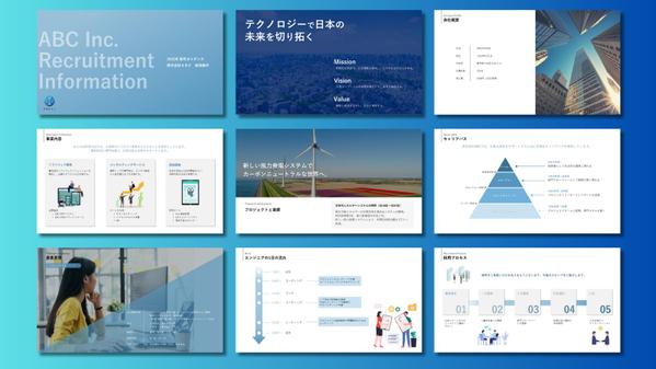 ビジネスを動かす！プレゼン、セミナー資料｜自信が持てるスライドにデザイン改善します