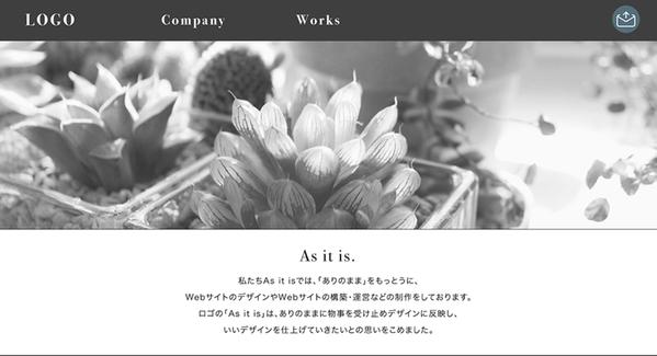 Webサイト制作をデザイン企画からHTMLコーディングまでおこないます