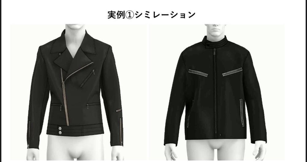 CLOでの3Dデータモデリングを、データの有無に関わらず作成致します。ます