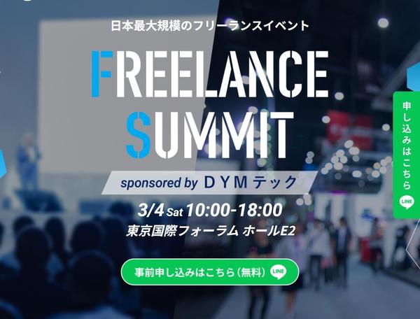 【制作会社様・デザイナー様必見！！】低価格で丁寧・高品質なコーディングを代行します