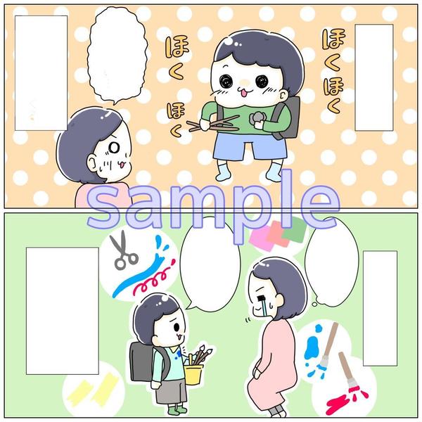 広告・宣伝、LP、SNS等に！シンプルで分かりやすい、温かみのある漫画を制作します