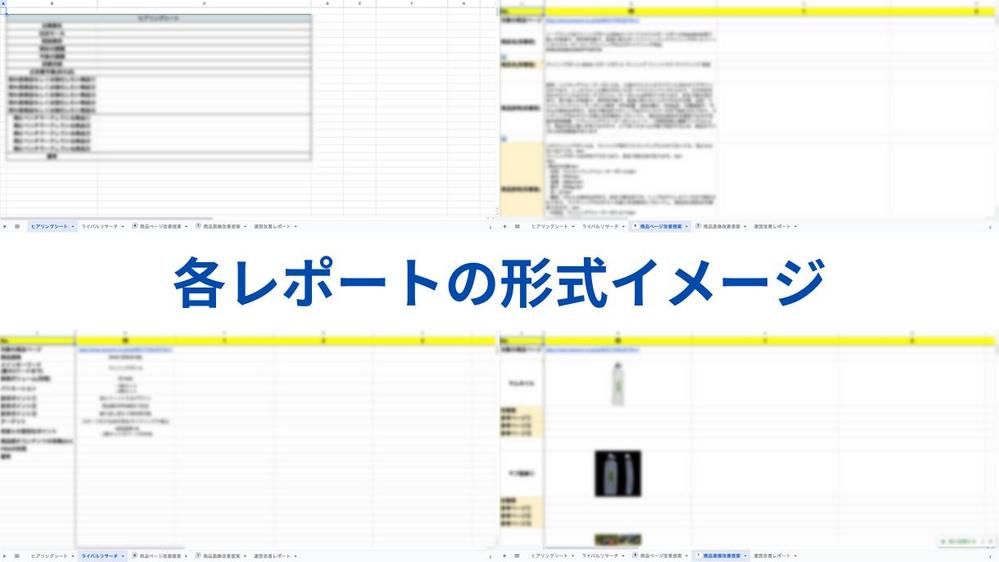 【1ヶ月目特別限定価格】 Amazon、楽天運営のための戦略提案〜運用代行承ります
