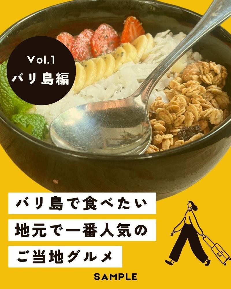【運用代行の実績有り】あなたのInstagram運用代行します