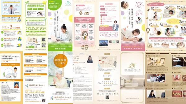 高品質な３つ折りリーフレット(仕上がりA4まで)を最短で作成致します
