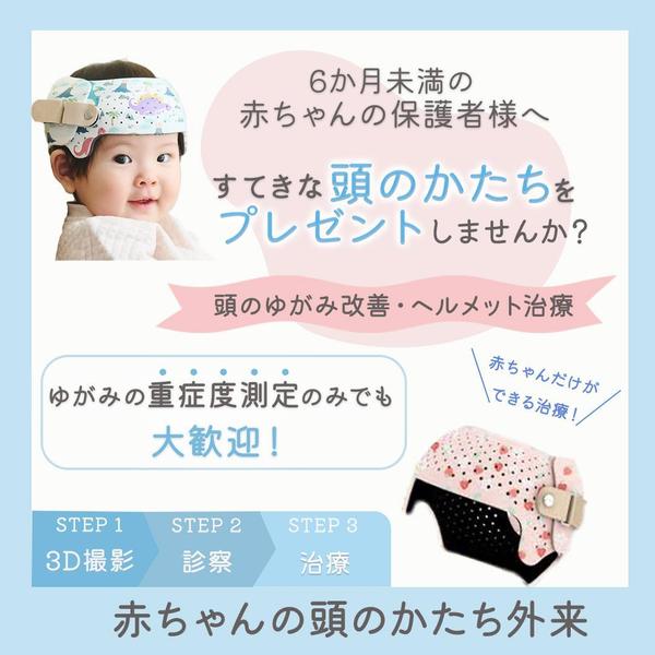広告バナー、ロゴ作成（看護・介護・医療系が得意です）、LP（STUDIO)作成します