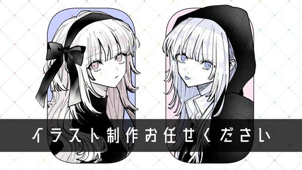 【修正無制限】あなただけのオリジナルキャラクター制作承ります
