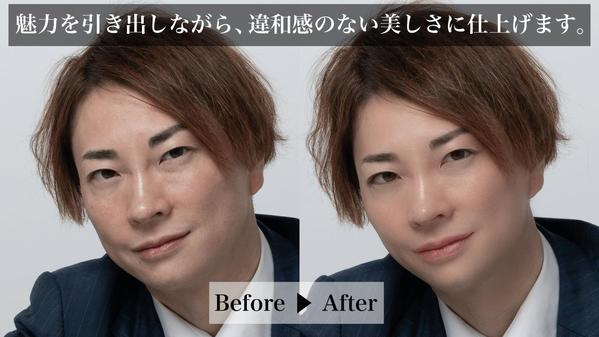 第一​​印象で差をつける！企業プロフィール写真＆ブランディング動画撮影を致します