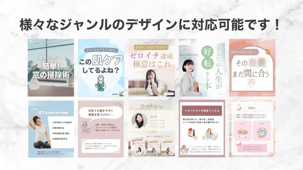 Instagramの文字入れ投稿のデザインを作成します