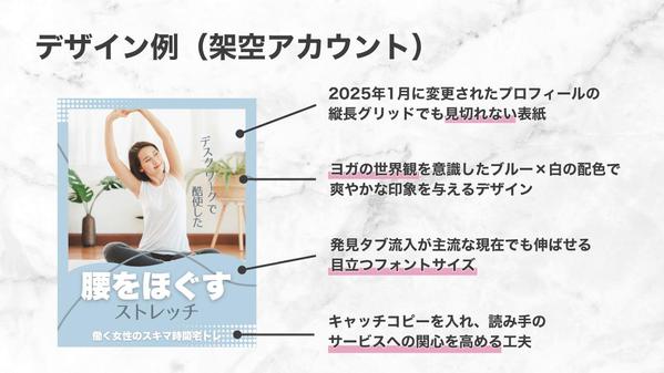 Instagramの文字入れ投稿のデザインを作成します