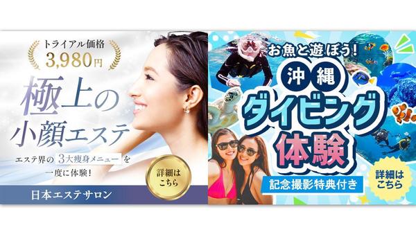 見る人の心を動かす、行動を生むデザインを制作し売上UPに貢献します