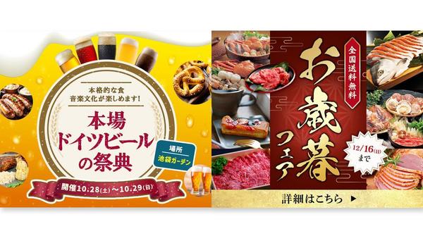 見る人の心を動かす、行動を生むデザインを制作し売上UPに貢献します