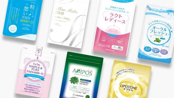 健康食品・サプリメント専門のパッケージデザイナーが袋のデザインを致します