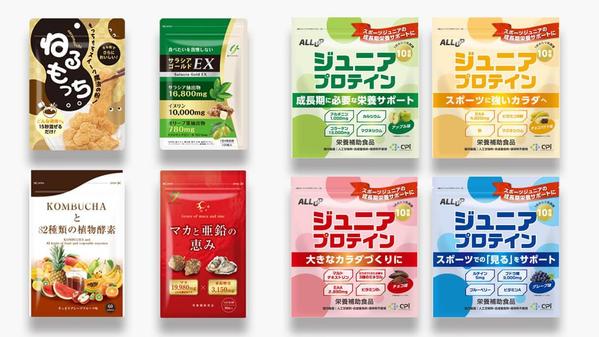 健康食品・サプリメント専門のパッケージデザイナーが袋のデザインを致します