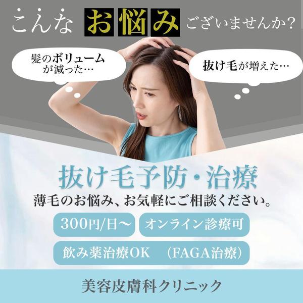 広告バナー、ロゴ作成（看護・介護・医療系が得意です）、LP（STUDIO)作成します
