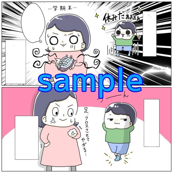 広告・宣伝、LP、SNS等に！シンプルで分かりやすい、温かみのある漫画を制作します