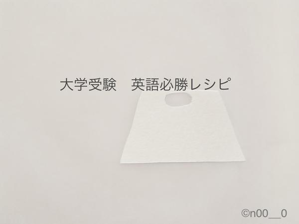 受験に勝つために重要な2つのこと。プロ家庭教師が効率的な大学受験の独学を指導致します