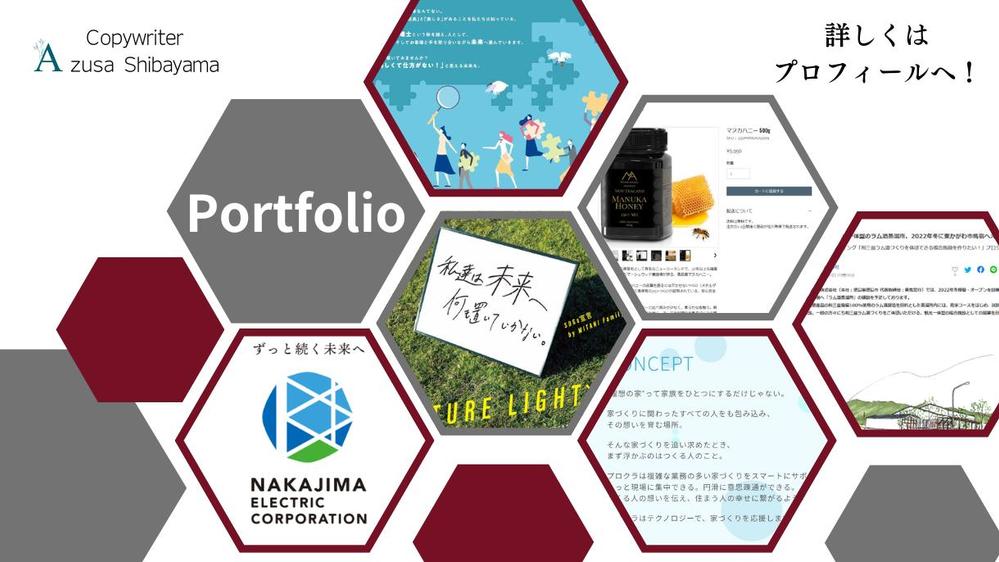 【GWも受付中】“印象的”に情報を伝えるプレスリリースで、貴社の可能性を広げます