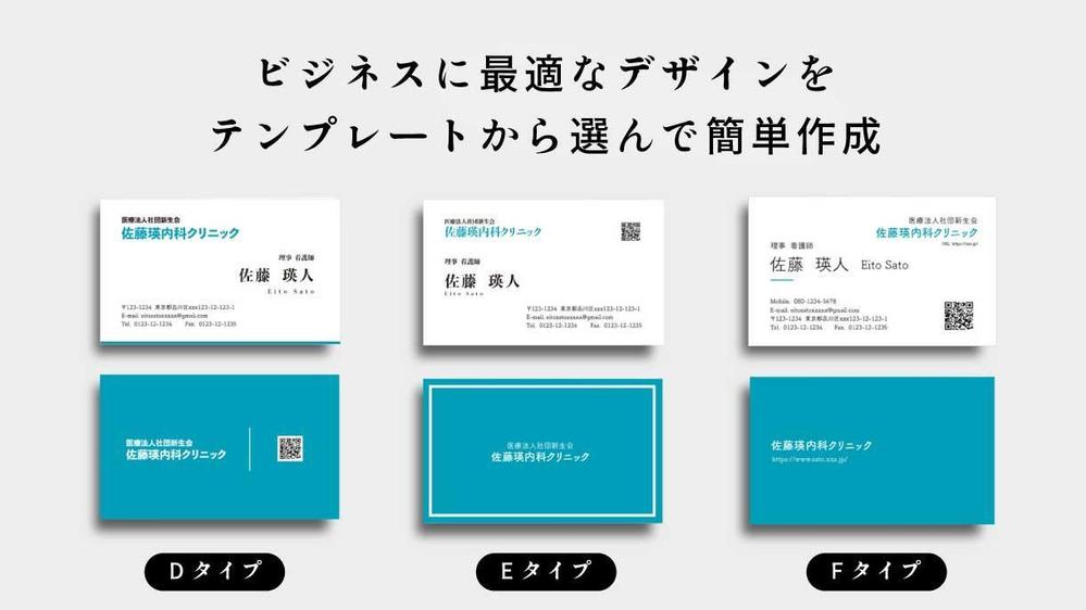 テンプレートから選んで簡単✅色もカスタマイズ自由✅シンプルなビジネス名刺つくります