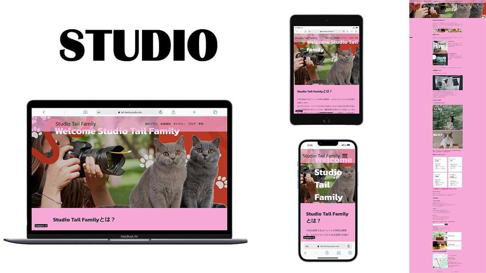 この世界で唯一無二の貴方専用のWebサイトを制作します