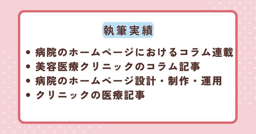 【執筆実績200以上】SEO記事を5,000文字×1本で10,000円にて執筆します
