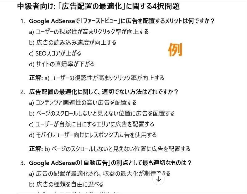 AdSenseに何度申請しても通らない人、ブログやサイト全体をフォローします
