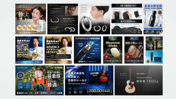 【Amazon／楽天】商品画像、バナーなどの画像を作成します