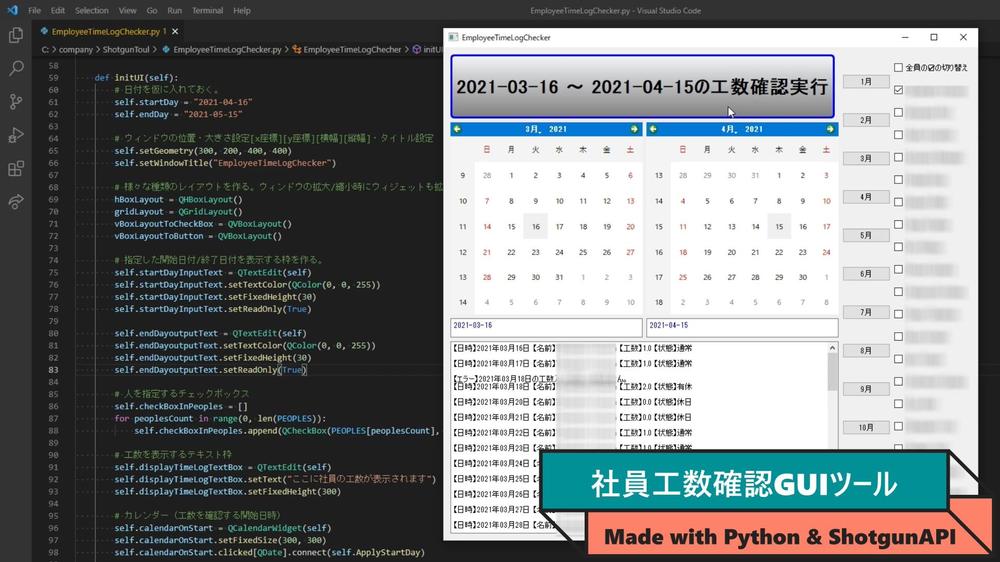 C#、ASP.NETによるアプリ、システム等の開発を協力いたします