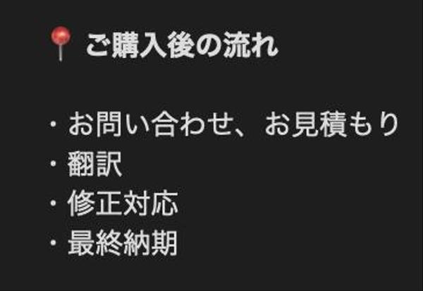 英語メールの作成・校正やLinkedInや企業ブログ向けの英語記事執筆します
