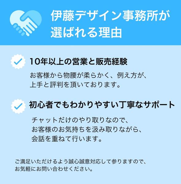 デザインからライティングなどホームページ制作業務を幅広く作成します