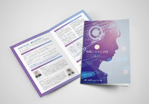 「パンフレットを、安心価格で」認定ランサーが制作いたします