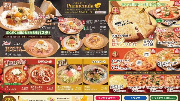 A4仕上がり（A3二つ折り）パンフレット　会社案内、商品カタログデザインいたします
