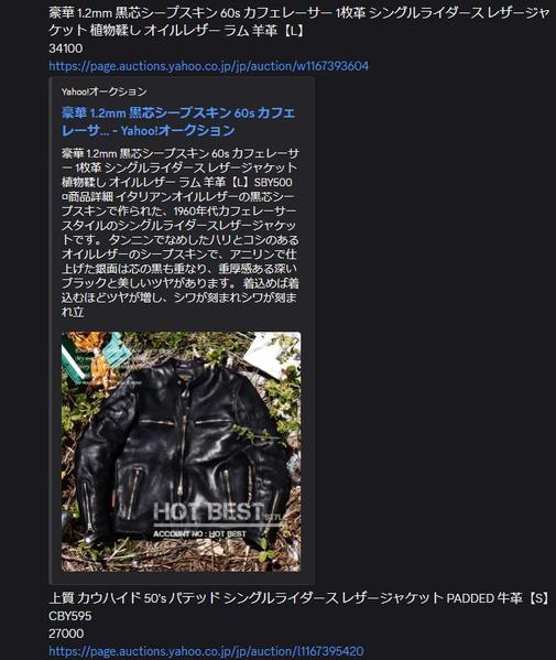 様々なフリマの高速商品通知/アラートツールを提供します