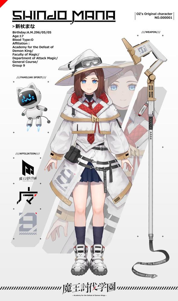 かっこいいも、かわいいも！ご希望のイラスト描きます

ます