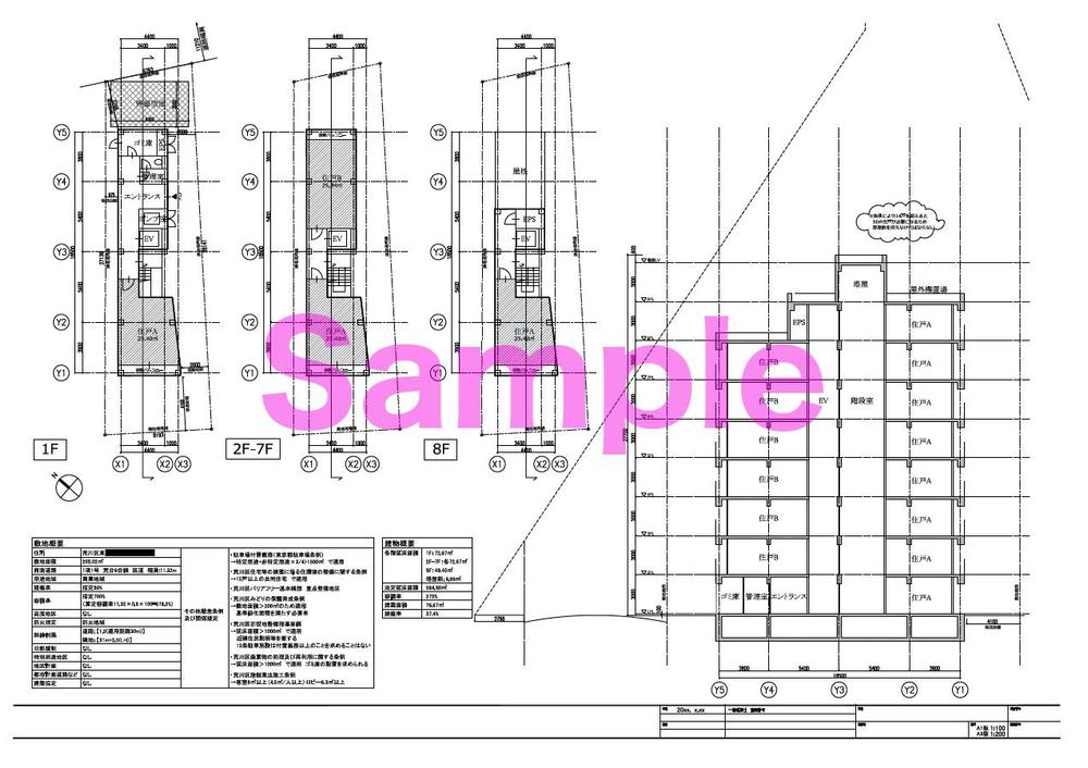 ボリュームチェックと簡易プランを建築基準法及び関係条例に対応しながら作成します