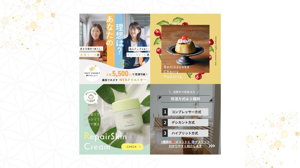 【修正無制限】1枚2000円でプロがバナー/サムネイル制作いたします