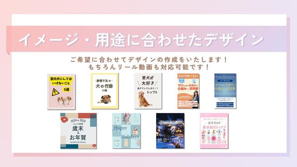 あなたのアカウントをオーダーメイドで設計、集客に繋げる運用をします