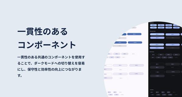 スマホアプリのUIデザインを自分で制作したいあなたをサポートします